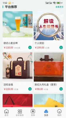 GCC��С��ҵ���ֻ�ת��v3.5.6 ��׿��