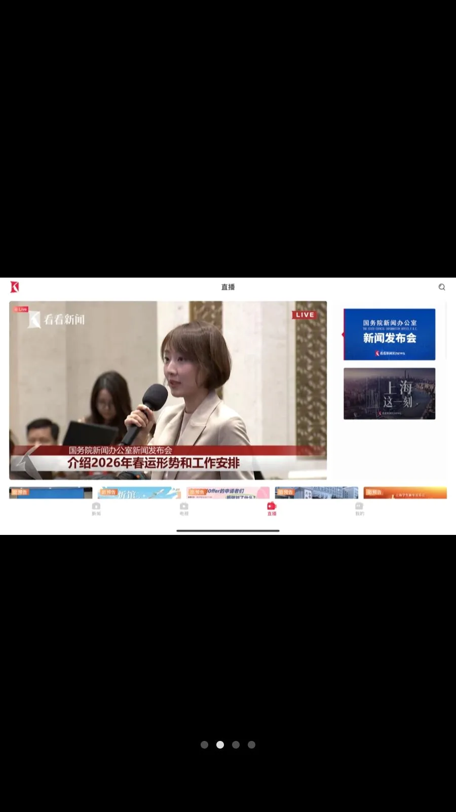 ��������HD�����ֻ���v2.2.1 ��׿��