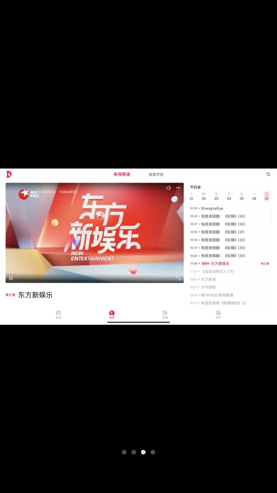 ��������HD�����ֻ���v2.2.1 ��׿��