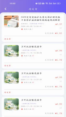 ��������2026�ٷ����°汾v1.0.0 ��׿��