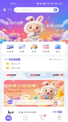 ��������2026�ٷ����°汾v1.0.0 ��׿��