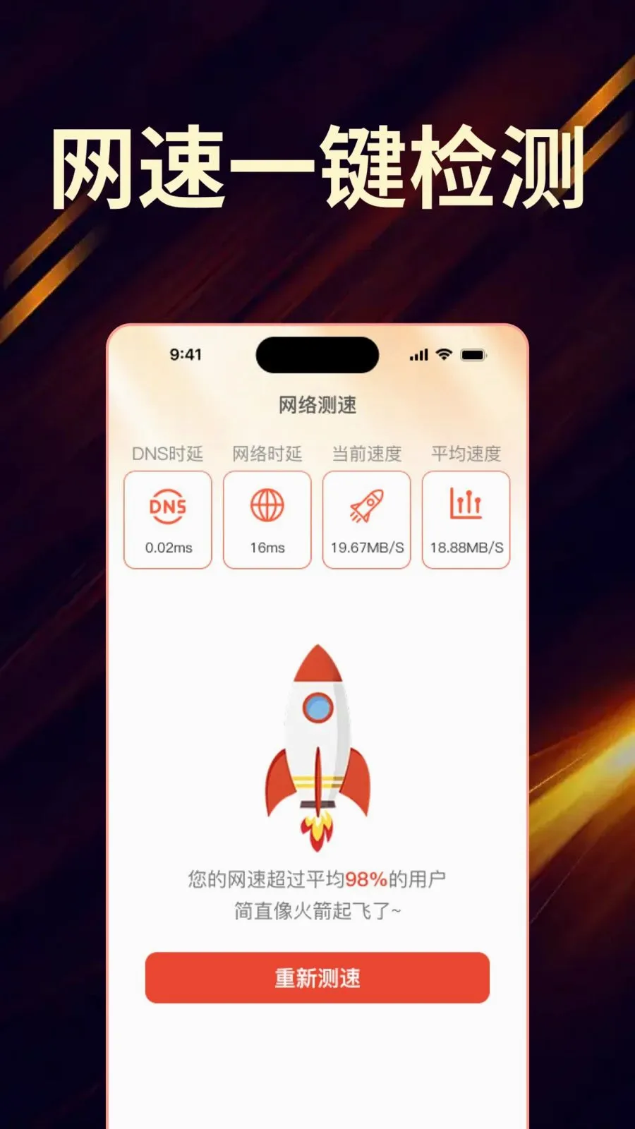 �ҵ�ȫ��ң�������С��������v1.0.0 ��׿��