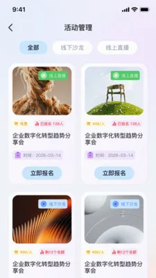 ˶��AI�����ֻ���v2.0.0 �ֻ���