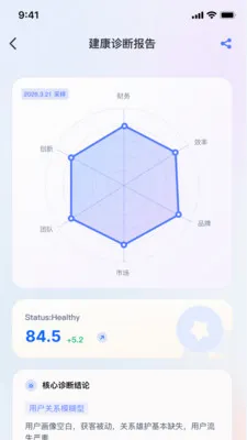 ˶��AI�����ֻ���v2.0.0 �ֻ���
