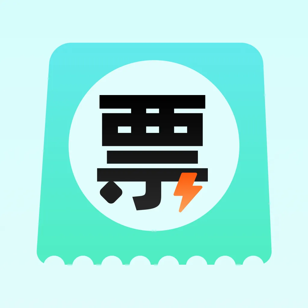 ���ӷ�Ʊ�������v1.0.0 �ֻ���