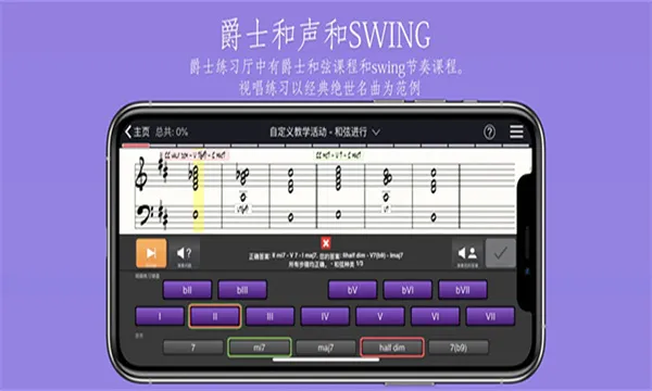 earmaster�����ֻ���v7.6.78 ��׿��