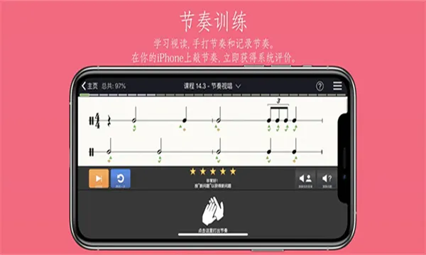 earmaster�����ֻ���v7.6.78 ��׿��