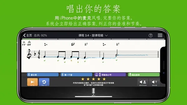 earmaster�����ֻ���v7.6.78 ��׿��