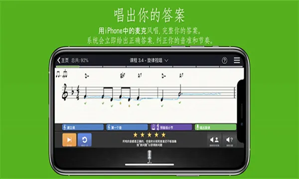 earmaster�����ֻ���v7.6.78 ��׿��