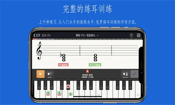 earmaster�����ֻ���v7.6.78 ��׿��