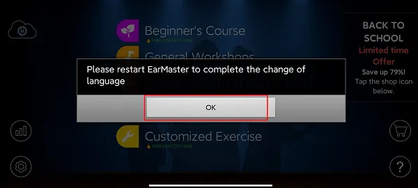 earmaster�����ֻ���