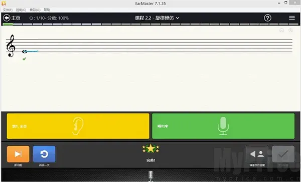 earmaster�����ֻ���