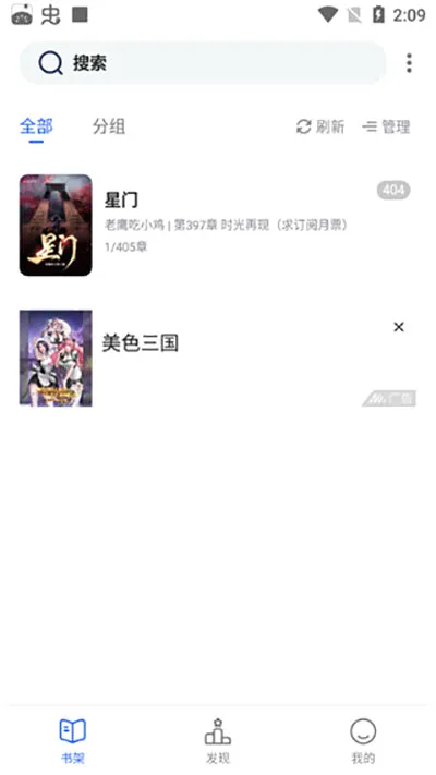 ��īС˵2026�ٷ����°汾v9.9.9 �ֻ���
