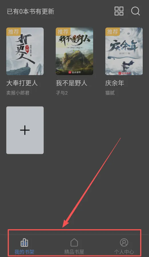 ��īС˵2026�ٷ����°汾