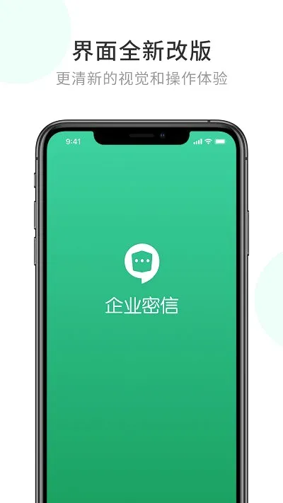 ��ҵ����v2.8.210.250805 ��׿��