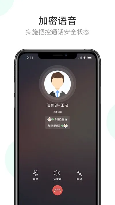 ��ҵ����v2.8.210.250805 ��׿��
