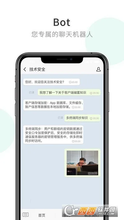 ��ҵ����v2.8.210.250805 ��׿��