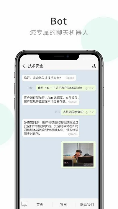 ��ҵ����v2.8.210.250805 ��׿��