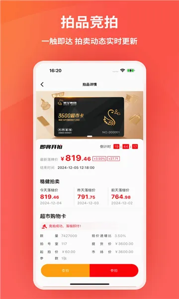 ������ѡv3.9.7 ��׿��