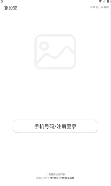 ��������2026�ٷ����°汾v8.6.15 ��׿��