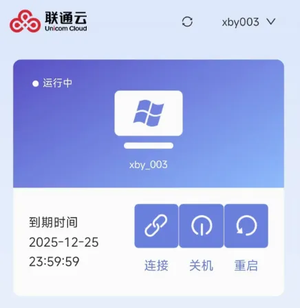 ��ͨ�Ƶ���2026�ٷ����°汾
