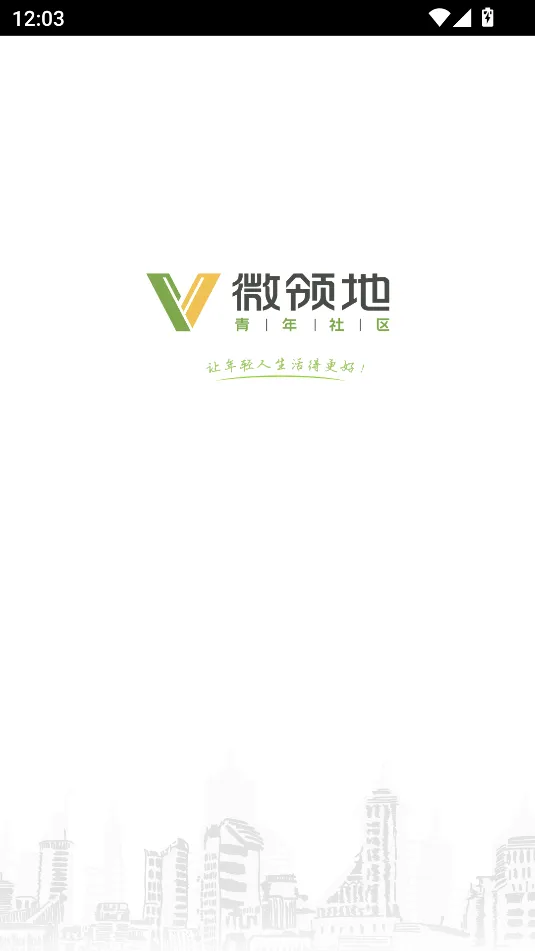 ΢���v7.5.0 �ֻ���