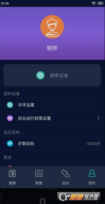 HryFine2026�ٷ����°汾v3.2.45 �ֻ���
