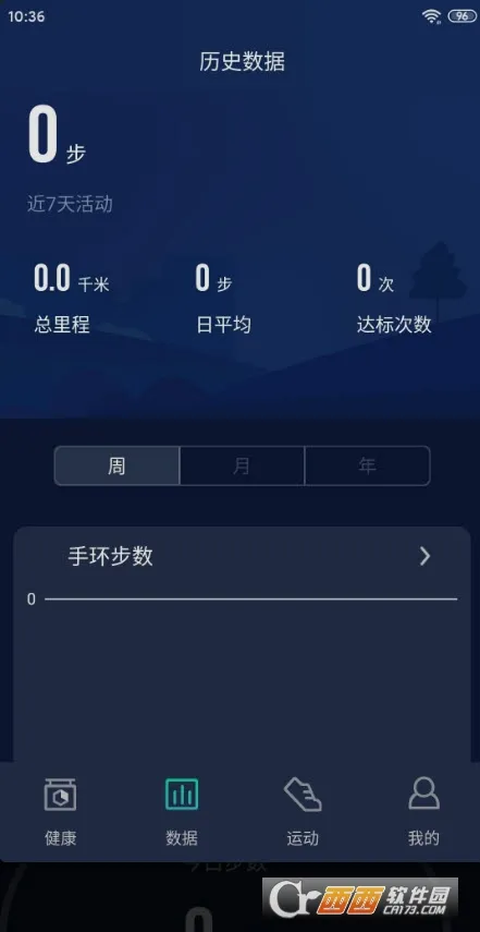 HryFine2026�ٷ����°汾v3.2.45 �ֻ���
