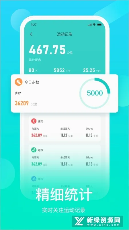HryFine2026�ٷ����°汾v3.2.45 �ֻ���
