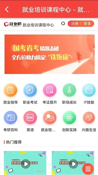 ��ҵ��2026�ٷ����°汾