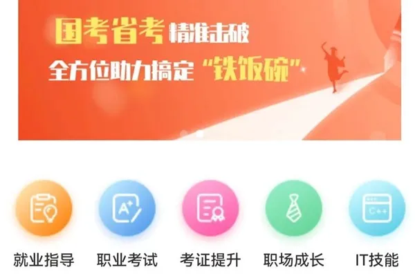 ��ҵ��2026�ٷ����°汾