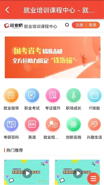 ��ҵ��2026�ٷ����°汾