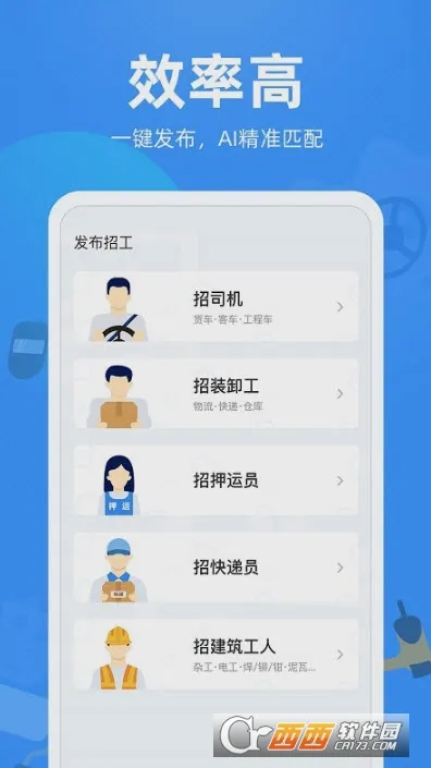 ţС����Ƹ2026���°汾v3.26.0 �ֻ���
