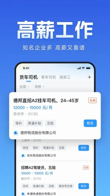牛小二招聘2026最新版本 牛小二招聘2026最新版本