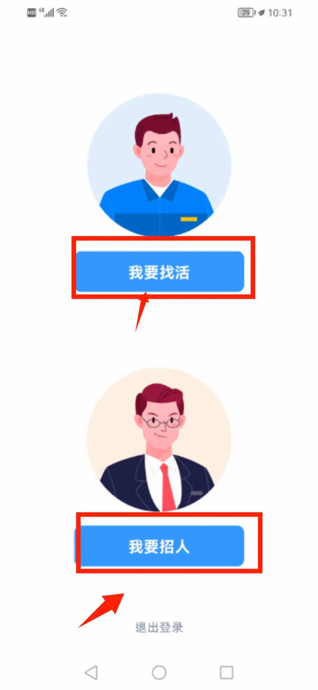牛小二招聘2026最新版本 牛小二招聘2026最新版本
