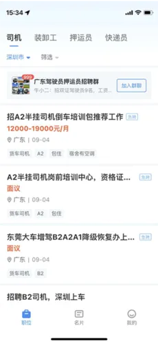 牛小二招聘2026最新版本 牛小二招聘2026最新版本