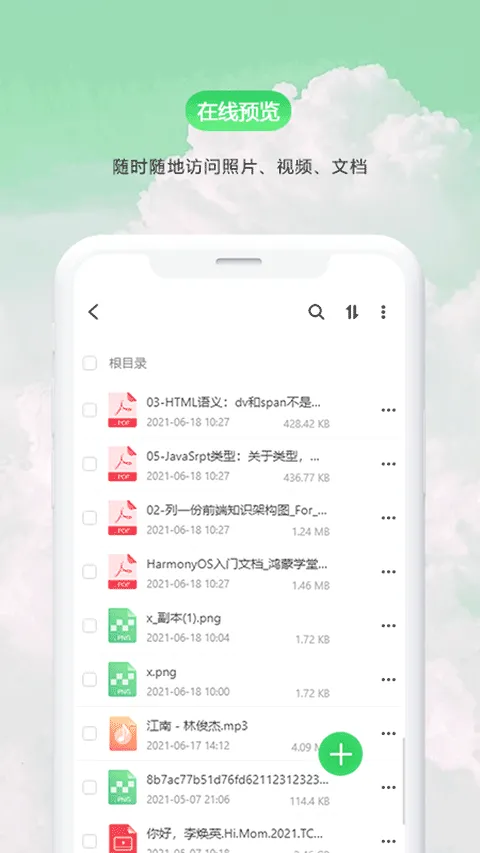 �����������ֻ���v1.0.7 �ֻ���