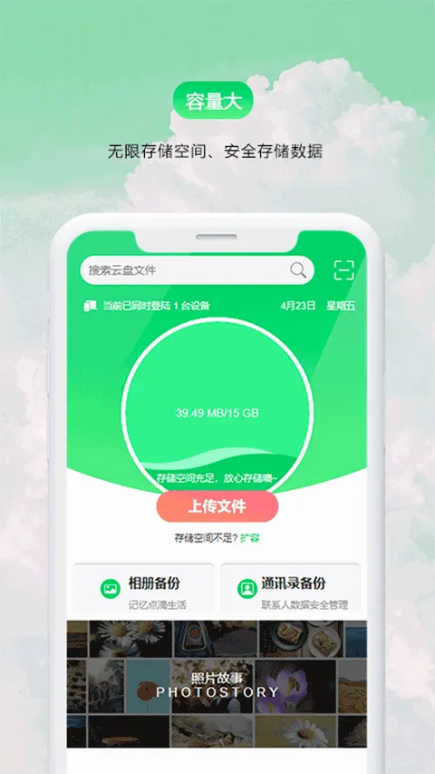 �����������ֻ���v1.0.7 �ֻ���