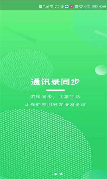�����������ֻ���