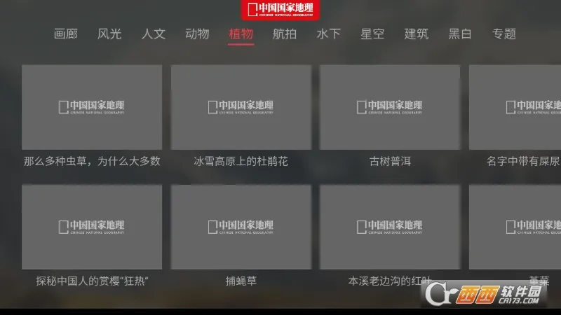 ���ҵ���v3.0.7 �ֻ���
