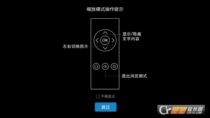 ���ҵ���v3.0.7 �ֻ���
