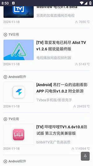 �������2026���°汾v1.0 �ֻ���