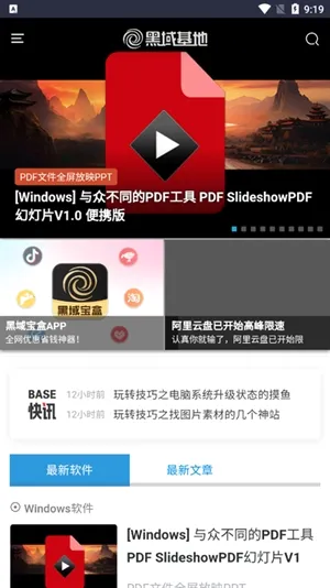 �������2026���°汾