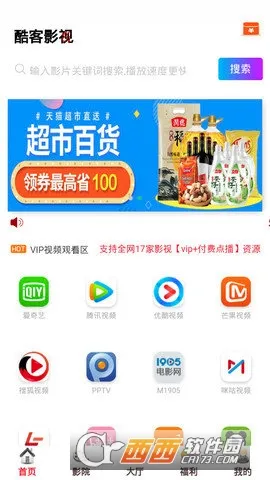 ���Ӱ�������ֻ���v1.0.12 �ֻ���