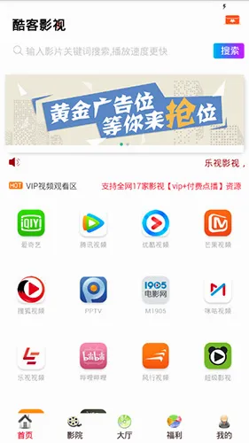 ���Ӱ�������ֻ���v1.0.12 �ֻ���