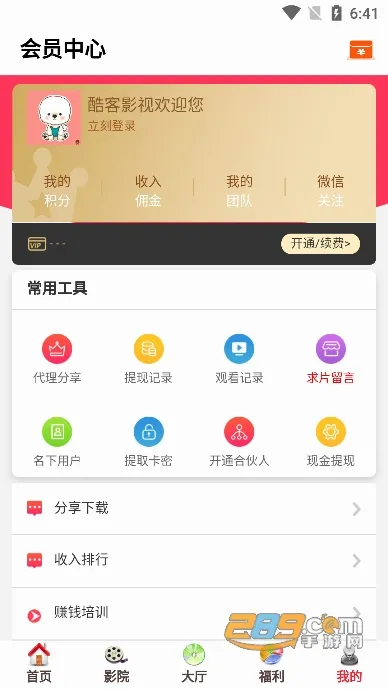 ���Ӱ�������ֻ���