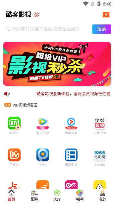 ���Ӱ�������ֻ���