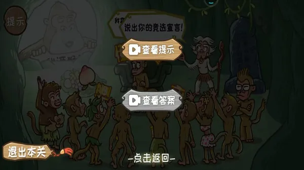 �����⴫v3.8.5 �ֻ���