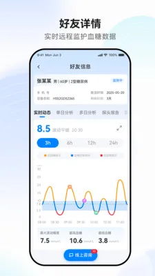 ������������ֻ���v1.0.4-prod �ֻ���
