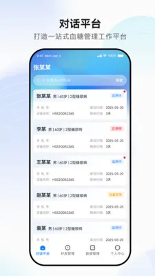 ������������ֻ���v1.0.4-prod �ֻ���